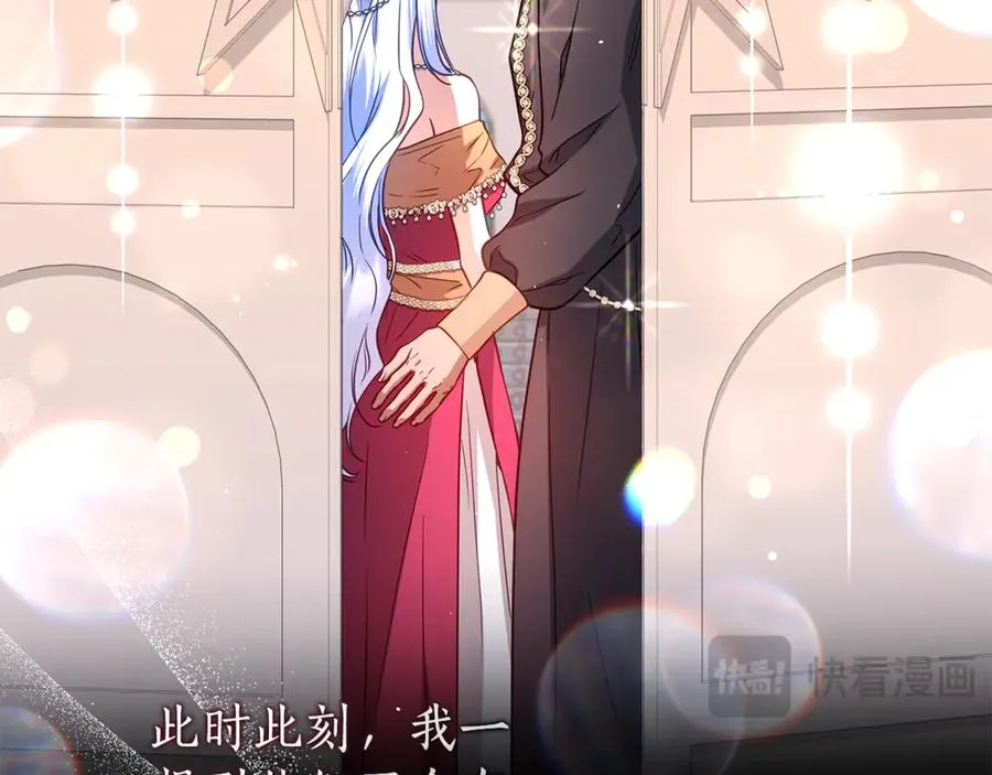第41话 月儿 第114页