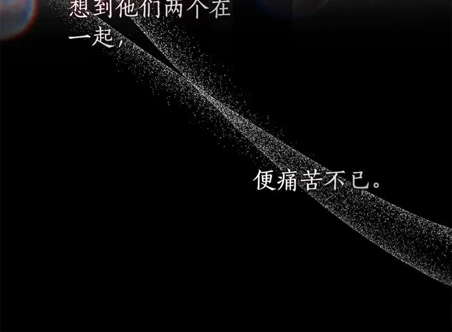 第41话 月儿 第115页