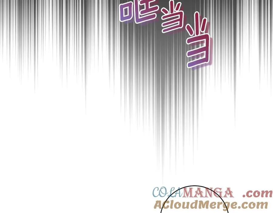 第41话 月儿 第117页