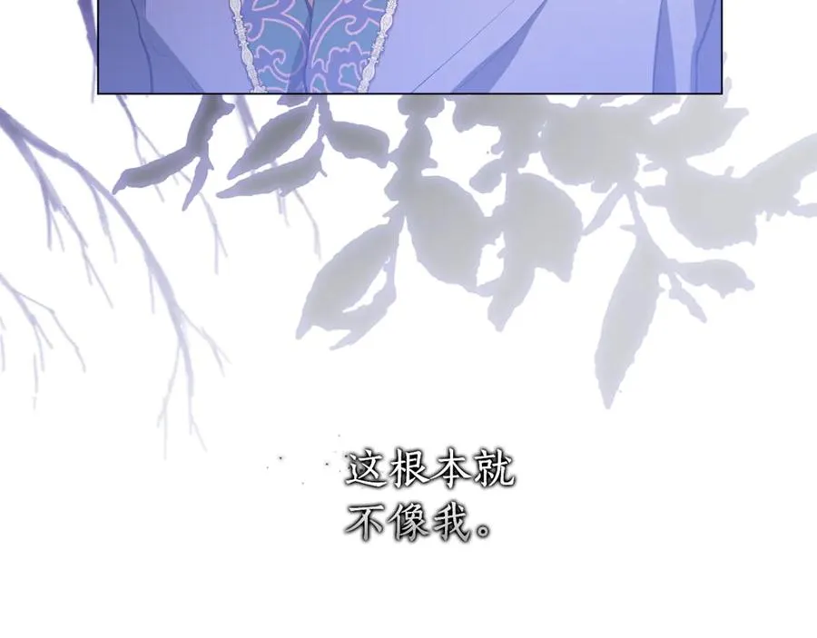 第41话 月儿 第123页