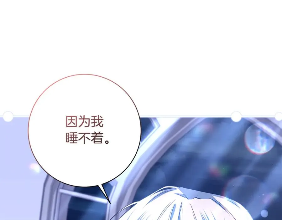 第41话 月儿 第152页