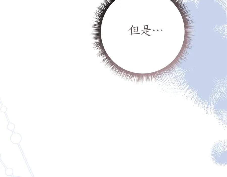 第41话 月儿 第159页