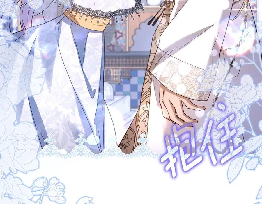 第41话 月儿 第164页