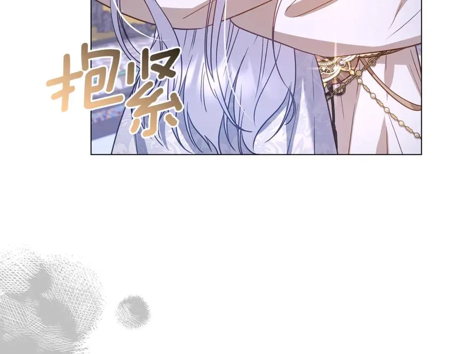 第41话 月儿 第176页