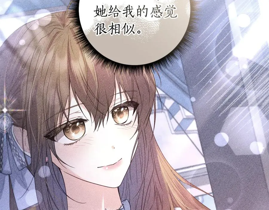 第41话 月儿 第180页