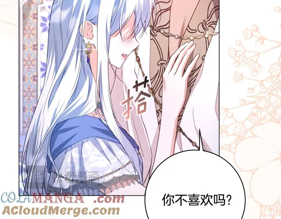 第41话 月儿 第185页
