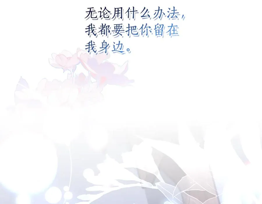 第41话 月儿 第200页
