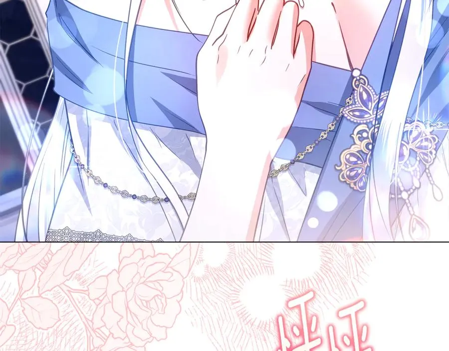 第41话 月儿 第207页