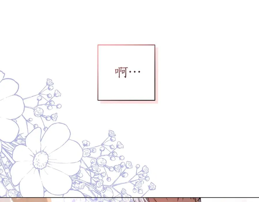 第41话 月儿 第220页
