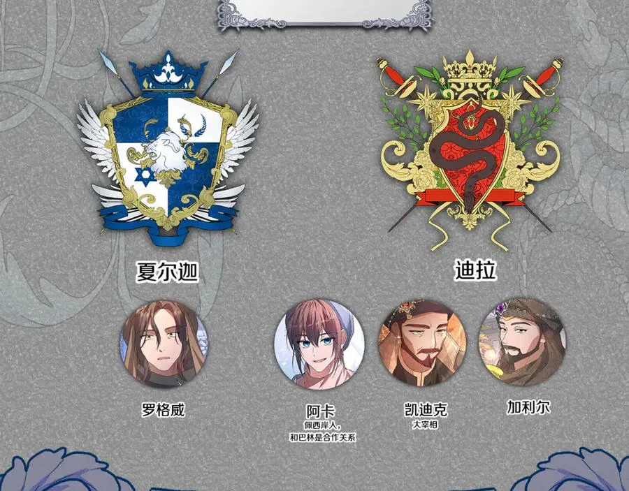第41话 月儿 第244页