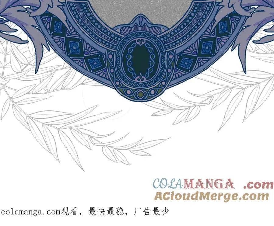 第41话 月儿 第245页
