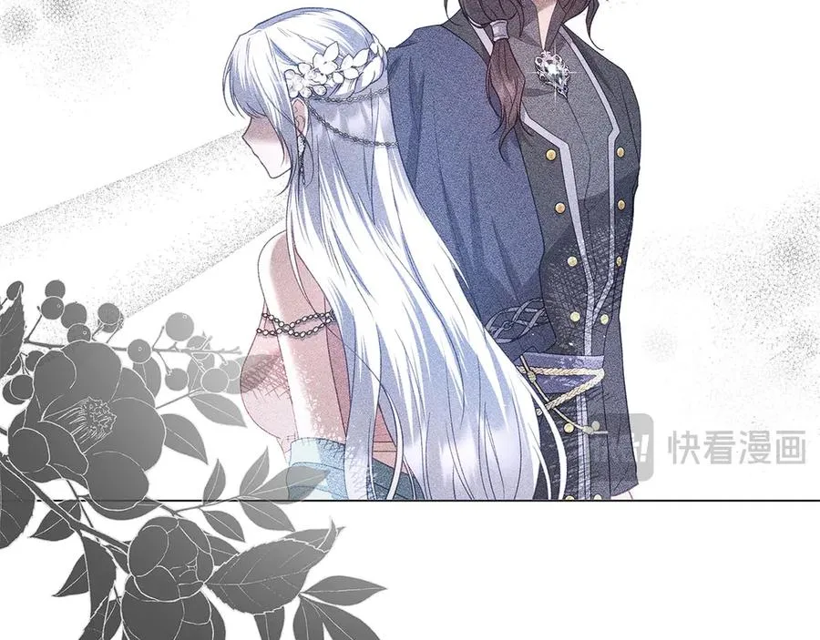 第42话 离开他 第14页
