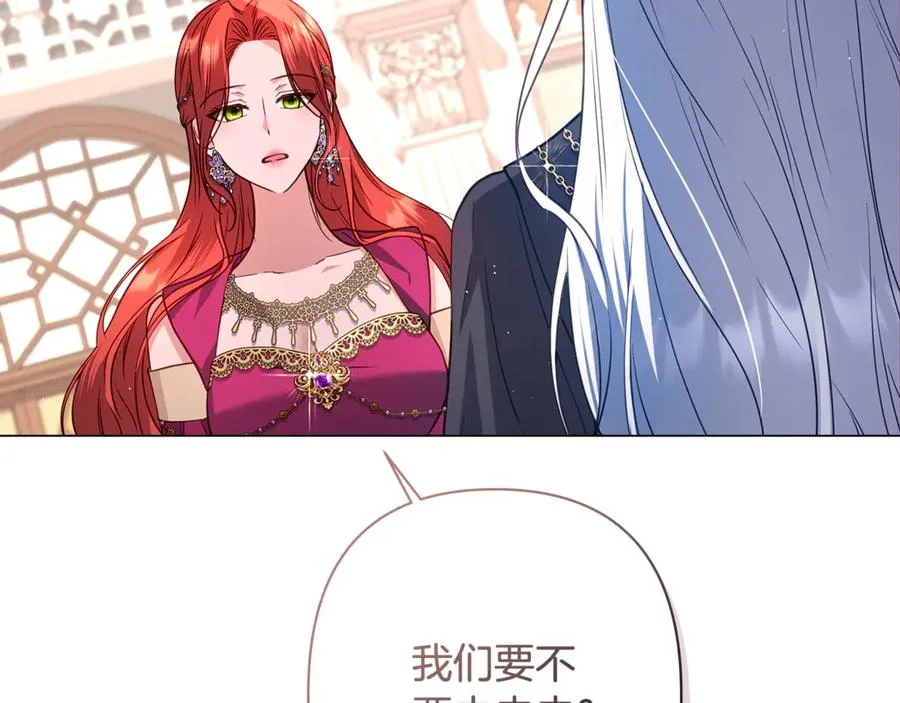 第42话 离开他 第51页
