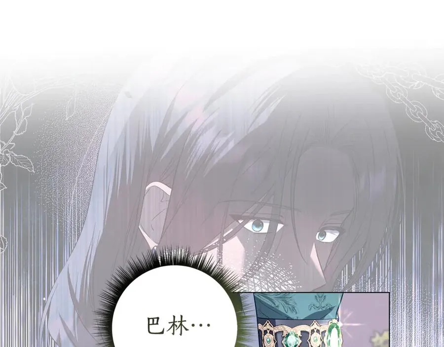 第42话 离开他 第64页