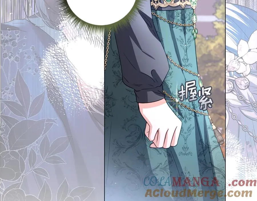 第42话 离开他 第65页