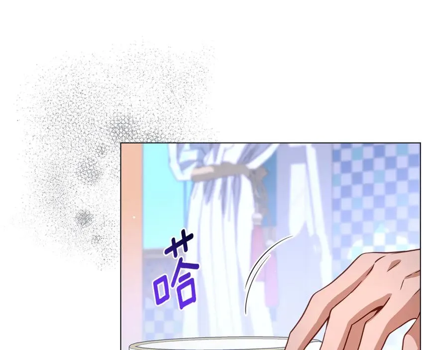 第42话 离开他 第118页