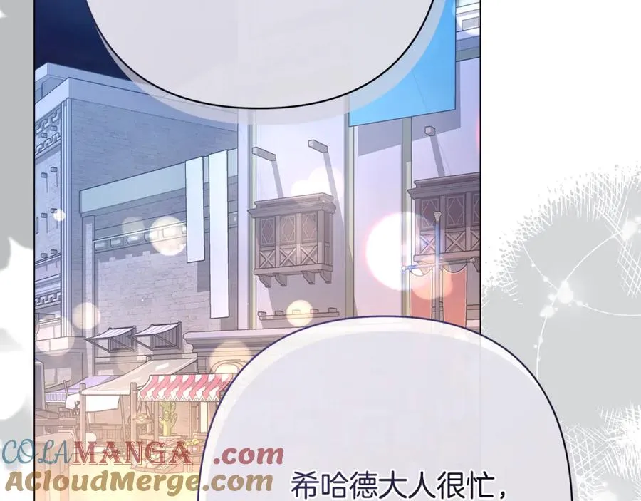 第42话 离开他 第125页
