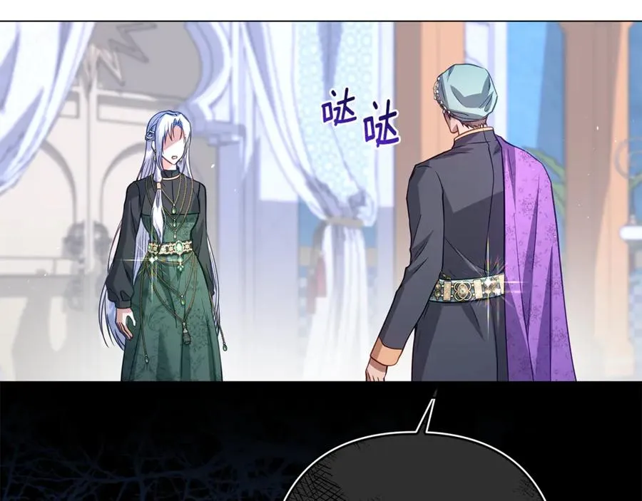 第42话 离开他 第142页