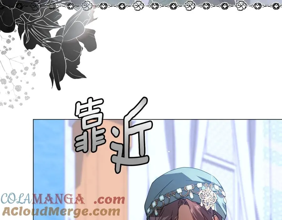 第42话 离开他 第157页