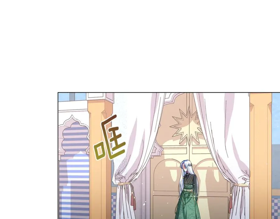 第42话 离开他 第186页