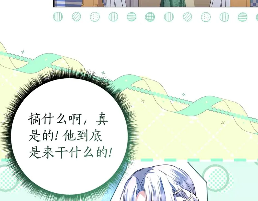 第42话 离开他 第187页