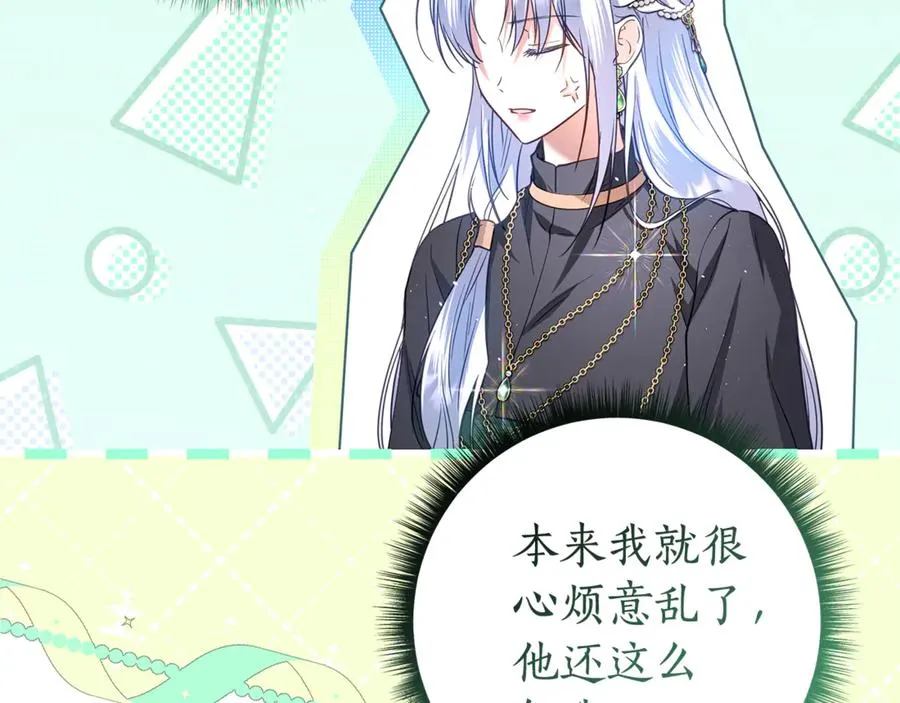 第42话 离开他 第188页