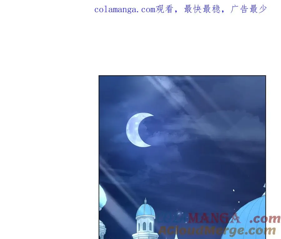 第43话 最后一次机会 第1页
