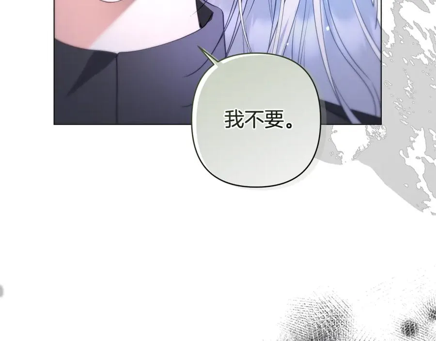 第43话 最后一次机会 第122页