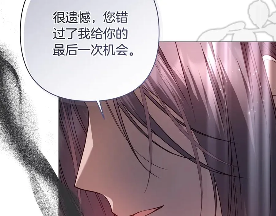 第43话 最后一次机会 第126页