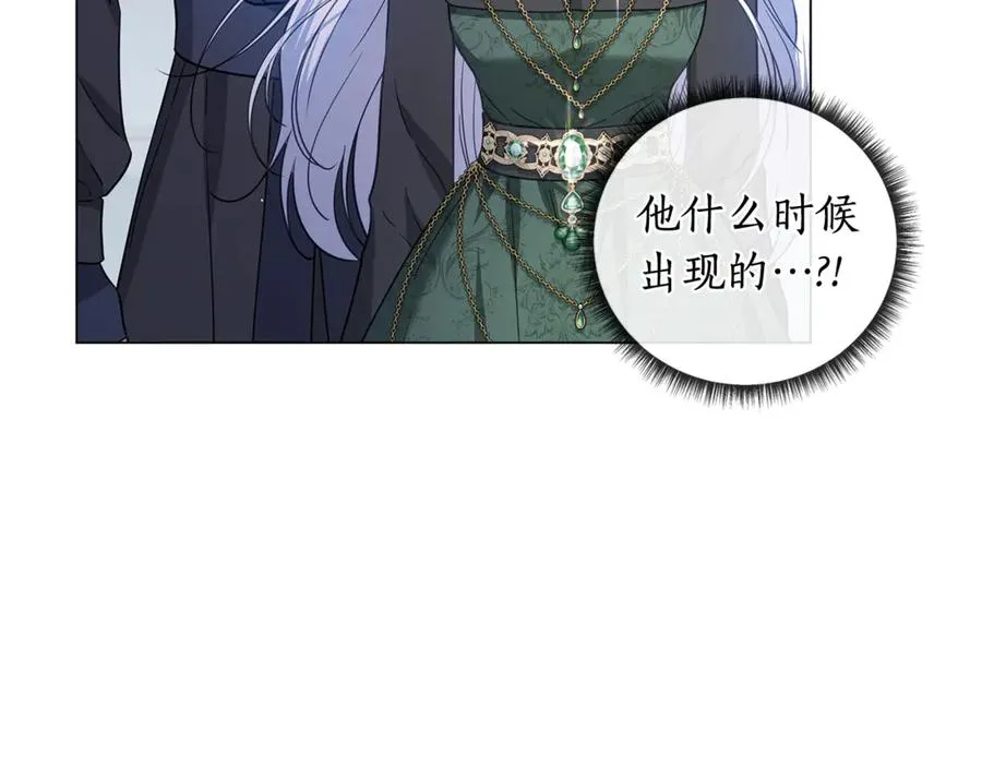 第43话 最后一次机会 第131页