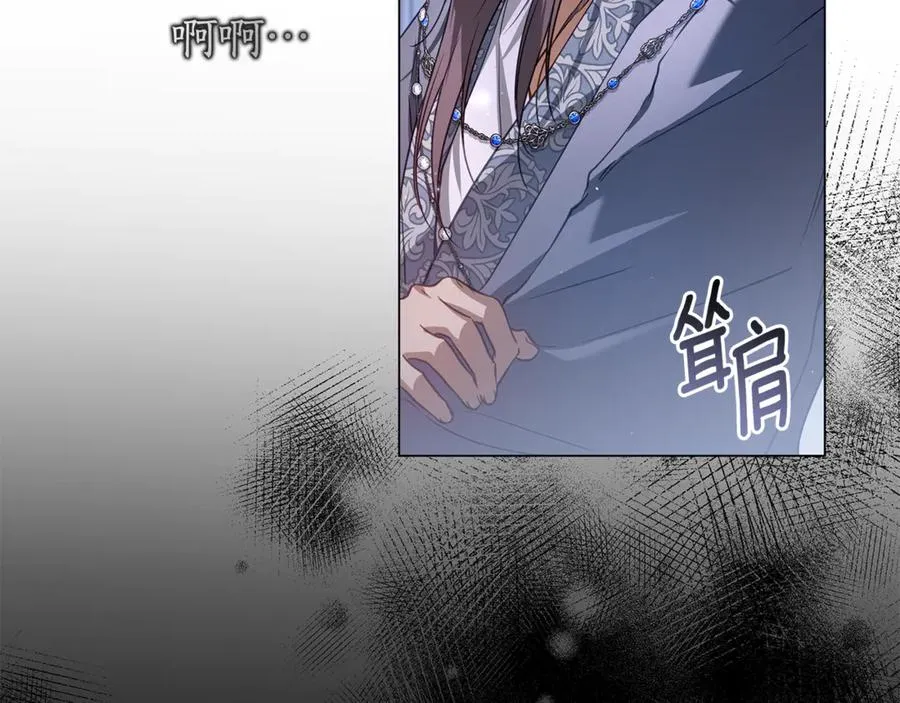 第43话 最后一次机会 第135页