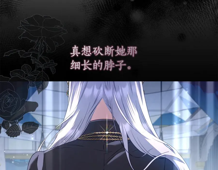 第43话 最后一次机会 第136页