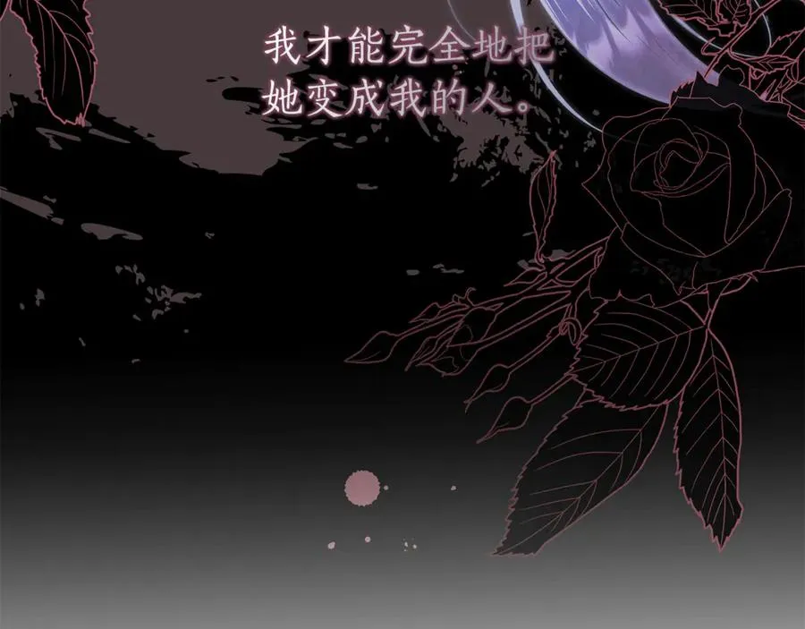 第43话 最后一次机会 第146页