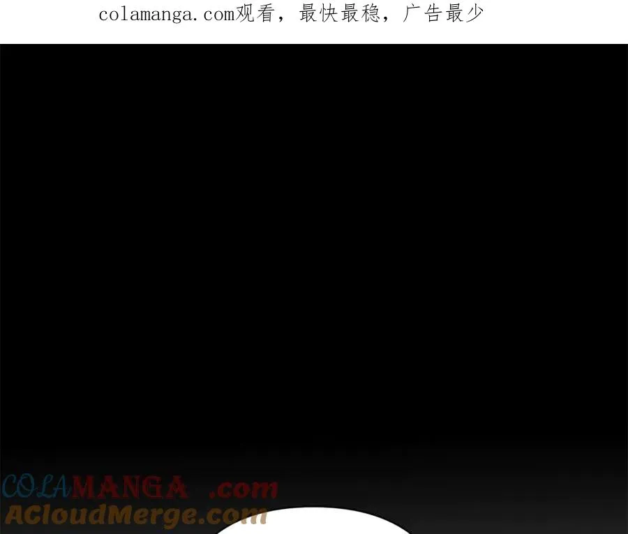 第44话 王妃通敌 第1页