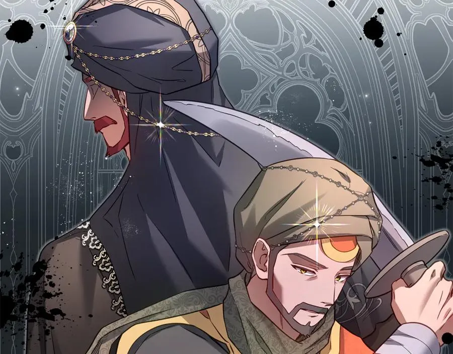 第44话 王妃通敌 第15页