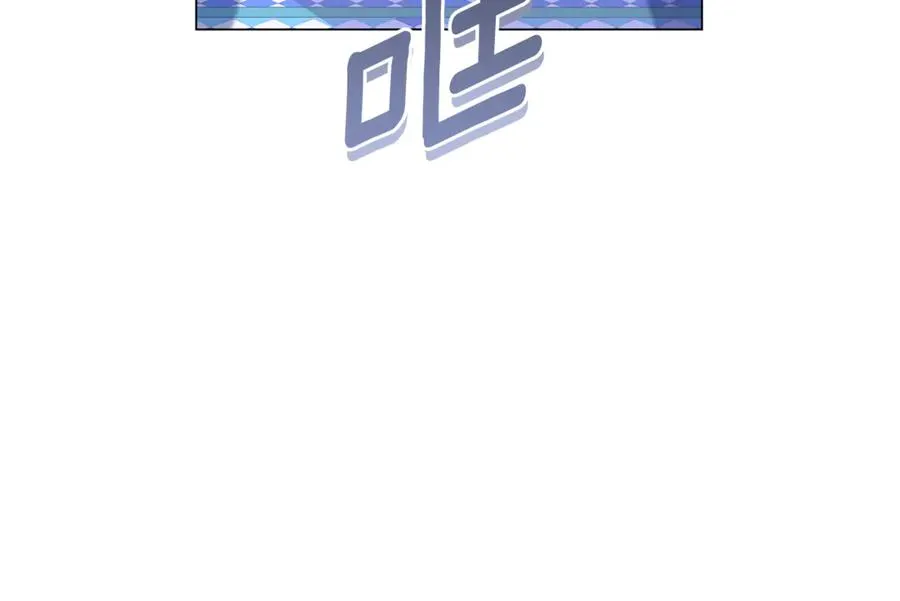 第44话 王妃通敌 第68页
