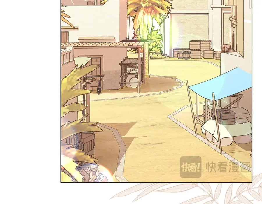 第44话 王妃通敌 第76页