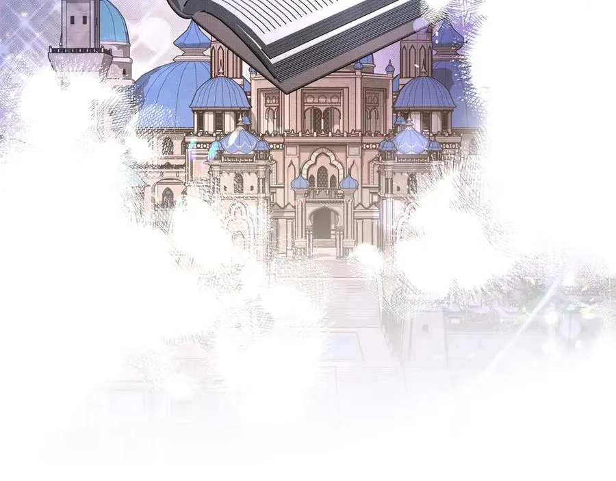 第44话 王妃通敌 第79页