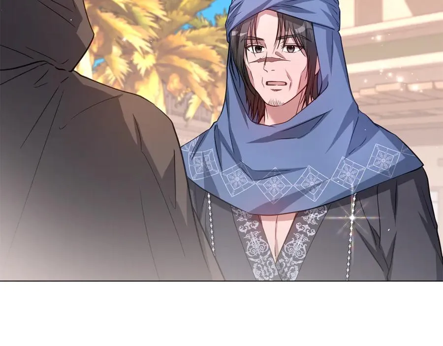 第44话 王妃通敌 第90页