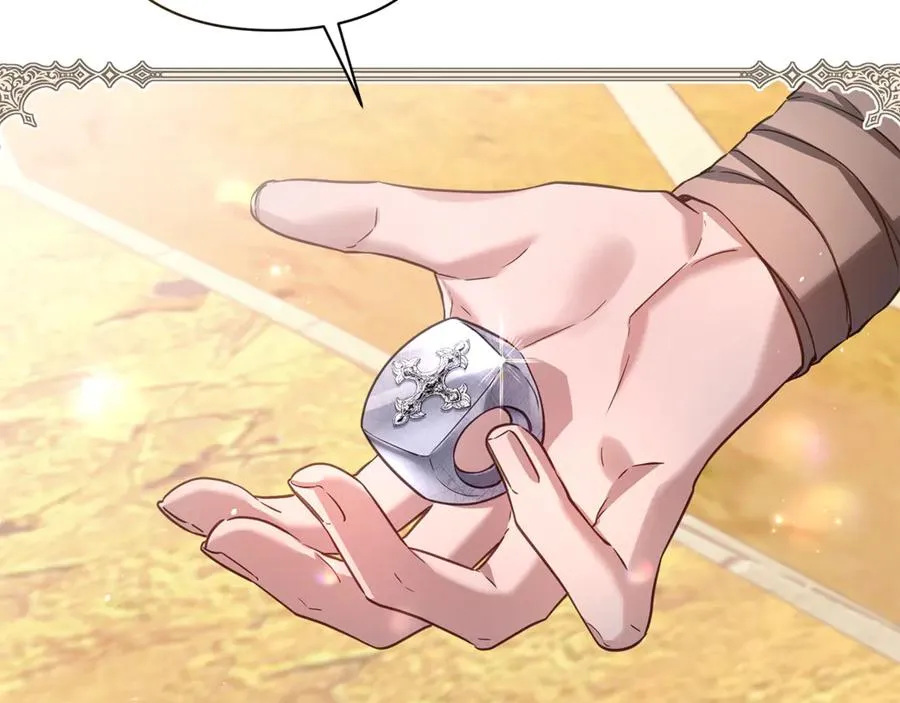 第44话 王妃通敌 第100页