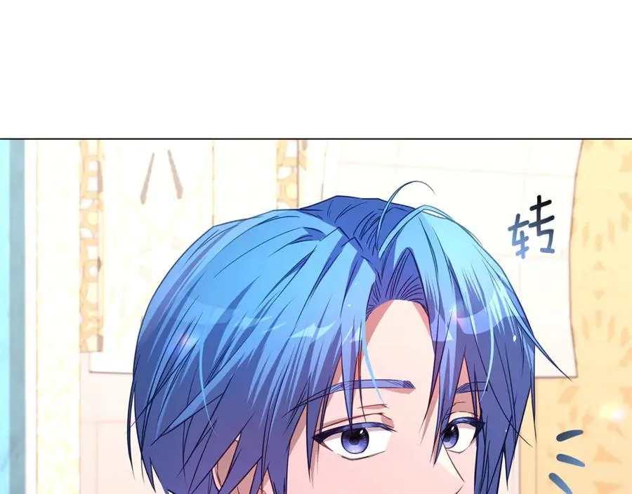 第44话 王妃通敌 第115页