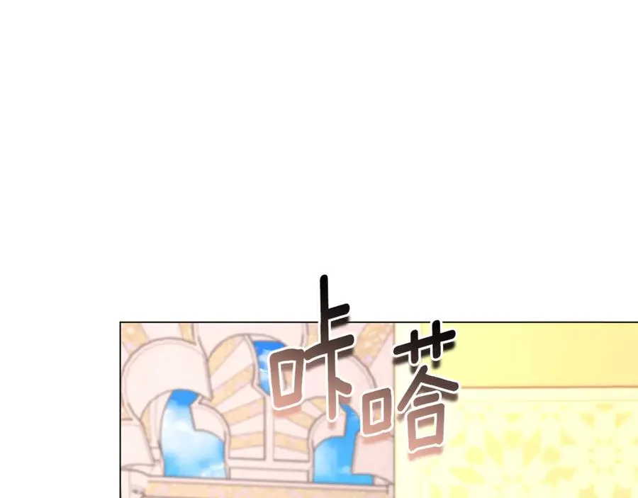 第44话 王妃通敌 第124页