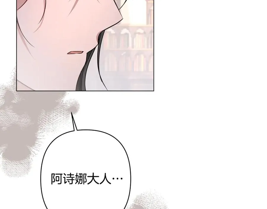 第44话 王妃通敌 第134页