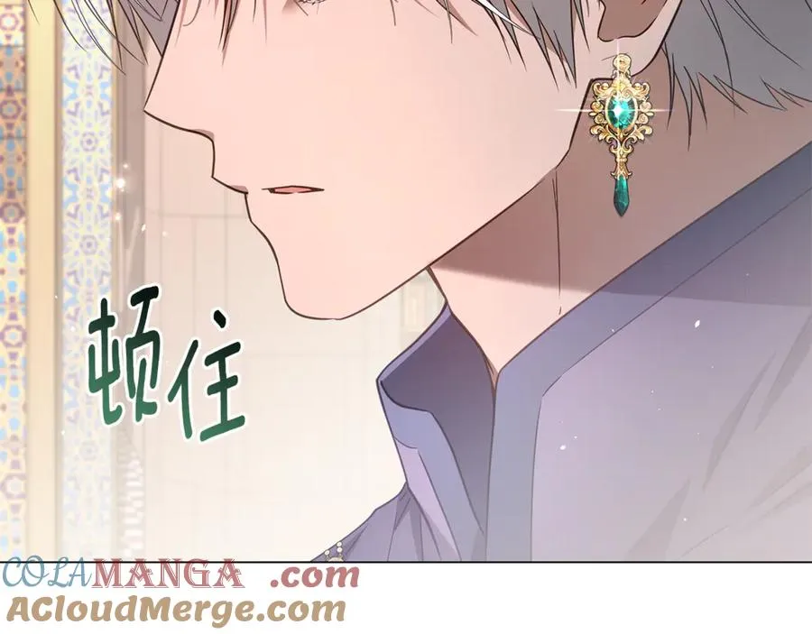 第44话 王妃通敌 第137页