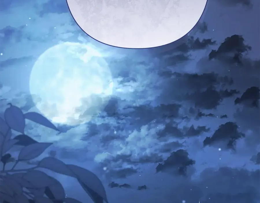 第44话 王妃通敌 第167页