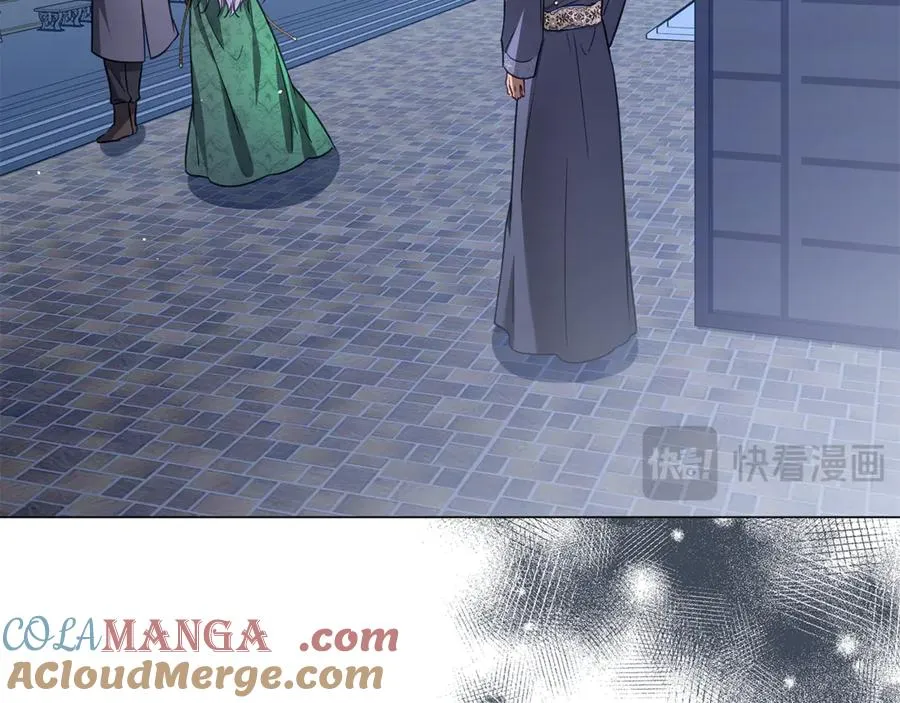 第44话 王妃通敌 第169页