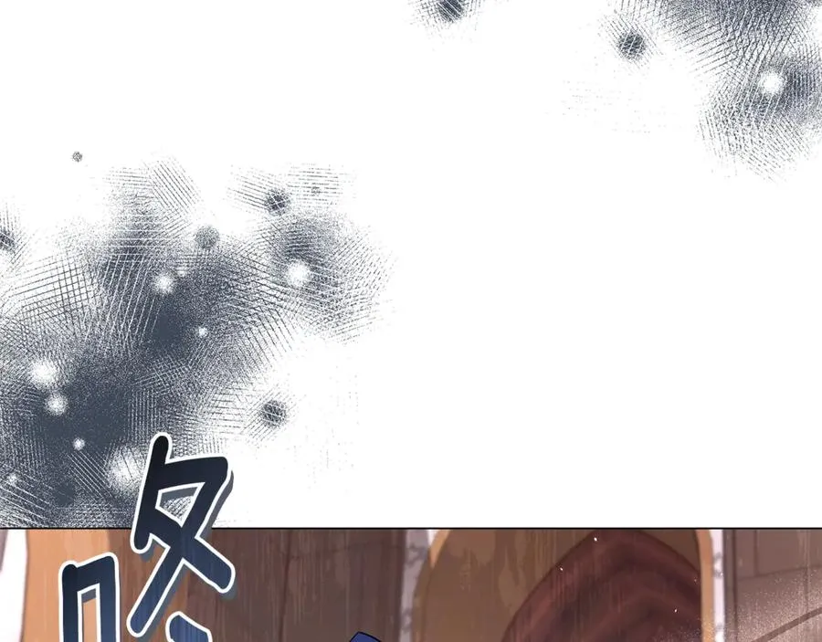 第44话 王妃通敌 第170页