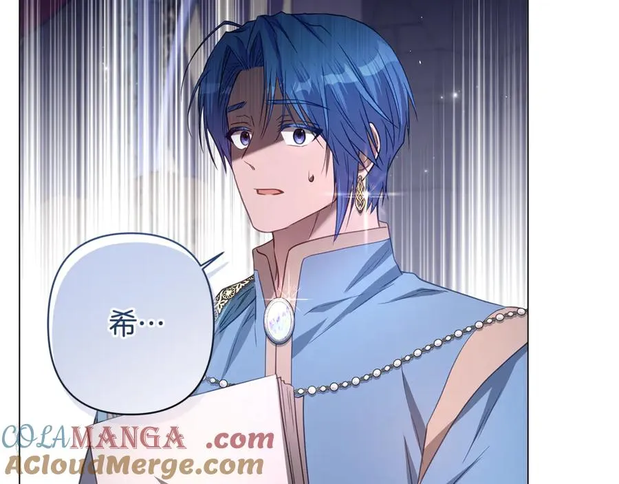 第44话 王妃通敌 第185页