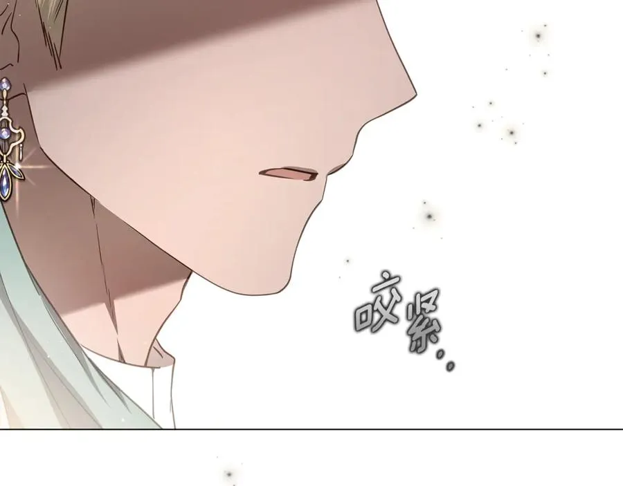 第45话 抢走王的女人 第38页