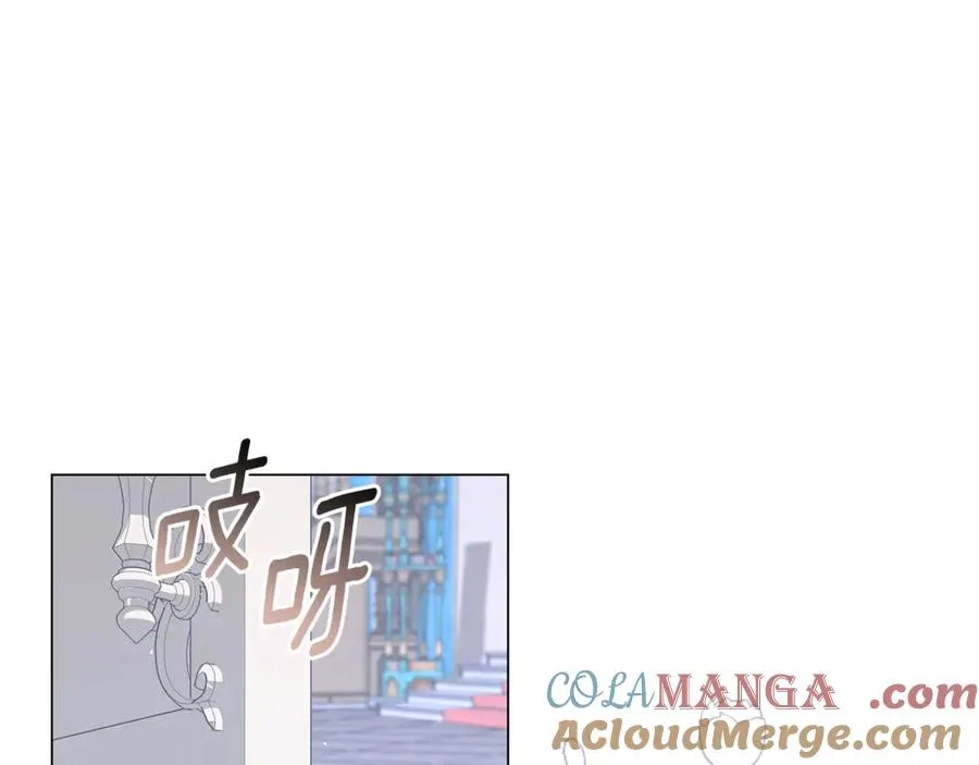 第45话 抢走王的女人 第105页